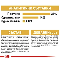 Royal Canin Bulldog Adult - суха храна за кучета порода булдог в зряла възраст над 12 месеца