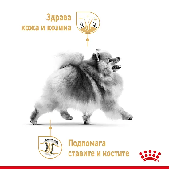 Royal Canin Bhn Pomeranian Pouch 12x85g - Пауч за померан