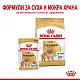 Royal Canin Bhn Pomeranian Pouch 12x85g - Пауч за померан