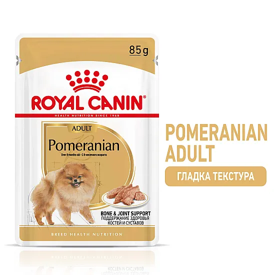 Royal Canin Bhn Pomeranian Pouch 12x85g - Пауч за померан