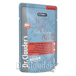 Dr.Clauder`s Best selection sterilised no 32 пиле, говеждо и коча билка