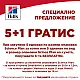 Hill's Adult Healthy Mobility Large Breed - с пилешко 14кг (за поддържане на здравето на ставите)