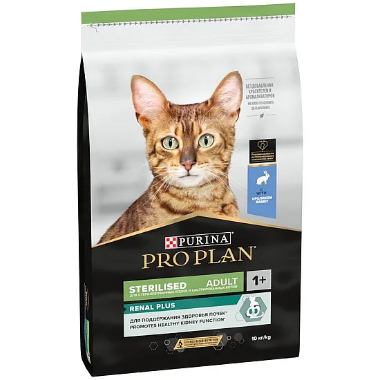 Purina Pro Plan Adult Cat Sterilized Rabbit - Суха храна за кастрирани котки със заек