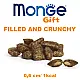 Monge Gift Crunchy Skin - Лакомство за котки треска и алое - 60г