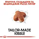Royal Canin Jack Russell Terrier Adult-суха храна за джак ръсел 1.5 кг