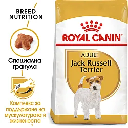Royal Canin Jack Russell Terrier Adult-суха храна за джак ръсел 1.5 кг