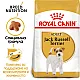 Royal Canin Jack Russell Terrier Adult-суха храна за джак ръсел 1.5 кг