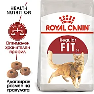 Royal Canin Fit 32 - Балансирана и пълноценна суха храна за котки в зряла възраст от 1 до 7 години