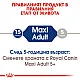 Royal Canin Adult Maxi - Пълноценна суха храна за кучета от едри породи от 15 месеца до 5 години