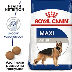 Royal Canin Adult Maxi - Пълноценна суха храна за кучета от едри породи от 15 месеца до 5 години