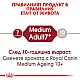 Royal Canin Adult Medium 7+ Пълноценна суха храна за кучета от средни породи над 7 години
