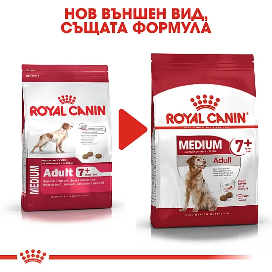 Royal Canin Adult Medium 7+ Пълноценна суха храна за кучета от средни породи над 7 години