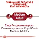 Royal Canin Adult Medium - Пълноценна суха храна за кучета от средни породи от 1 до 7 години