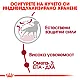 Royal Canin Adult Medium - Пълноценна суха храна за кучета от средни породи от 1 до 7 години