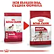 Royal Canin Adult Medium - Пълноценна суха храна за кучета от средни породи от 1 до 7 години