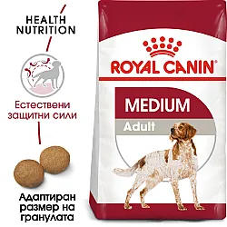 Royal Canin Adult Medium - Пълноценна суха храна за кучета от средни породи от 1 до 7 години