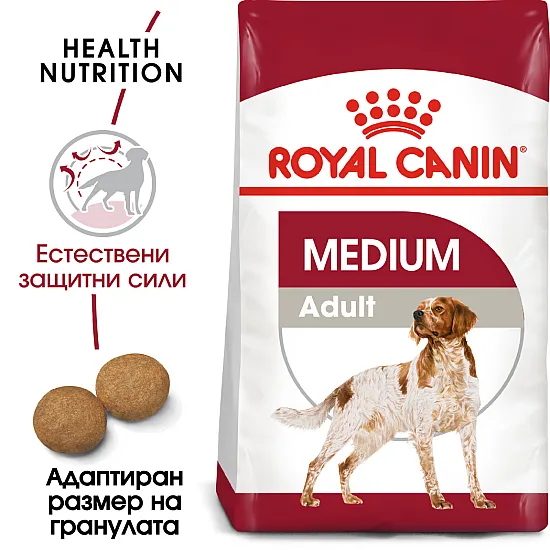 Royal Canin Adult Medium - Пълноценна суха храна за кучета от средни породи от 1 до 7 години