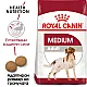 Royal Canin Adult Medium - Пълноценна суха храна за кучета от средни породи от 1 до 7 години