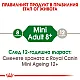Royal Canin Adult Mini 8+ - Пълноценна суха храна за кучета от дребни породи от 8 до 12 години