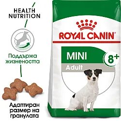 Royal Canin Adult Mini 8+ - Пълноценна суха храна за кучета от дребни породи от 8 до 12 години