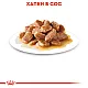 Royal Canin Adult Mini Pouch 12x85g - Пълноценна мокра храна в пауч за кучета от дребни породи в зряла възраст