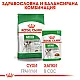 Royal Canin Adult Mini Pouch 12x85g - Пълноценна мокра храна в пауч за кучета от дребни породи в зряла възраст