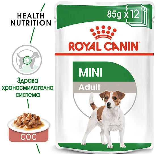 Royal Canin Adult Mini Pouch 12x85g - Пълноценна мокра храна в пауч за кучета от дребни породи в зряла възраст