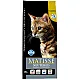 Farmina Matisse Neutered Cat 10 kg - Пълноценна храна за кастрирани котки