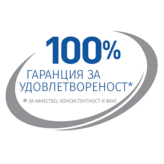 Hill’s Sterilised Cat Young Adult with Duck - с патешко месо