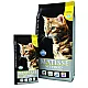 Farmina Matisse Neutered Cat 10 kg - Пълноценна храна за кастрирани котки