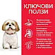Hill’s Mature 7+ Small & Mini - с пилешко месо