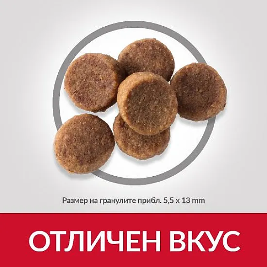 Hill’s Plan Puppy Large Breed - с пилешко месо за кученца от отбиването до 18месеца