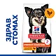 Hill’s Perfect Digestion Small & Mini Adult - с пилешко и кафяв ориз