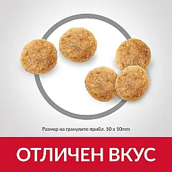 Hill’s Mature Adult 7+ with Chicken - с пилешко