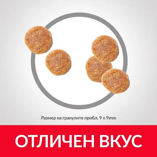 Hill’s Sterilised Cat Young Adult - с риба тон