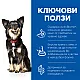 Hill’s Perfect Digestion Small & Mini Adult - с пилешко и кафяв ориз
