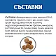 Hill’s Grain Puppy Small & medium - с пилешко за подрастващи кученца