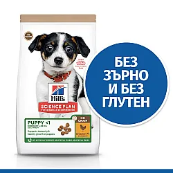 Hill’s Grain Puppy Small & medium - с пилешко за подрастващи кученца