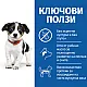 Hill’s Grain Puppy Small & medium - с пилешко за подрастващи кученца