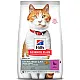 Hill’s Sterilised Cat Young Adult with Duck - с патешко месо