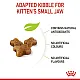 Royal Canin FHN Kitten - суха храна за подрастващи котенца до 12 месеца