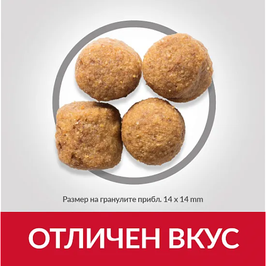 Hill’s Adult Large Breed with Lamb and Rice - с агнешко и ориз - 14 кг