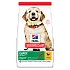 Hill’s Plan Puppy Large Breed - с пилешко месо за кученца от отбиването до 18месеца